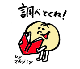 Tamu's Mixed nuts sticker #7559999