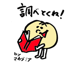 Tamu's Mixed nuts sticker #7559999