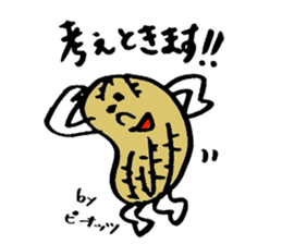 Tamu's Mixed nuts sticker #7560002