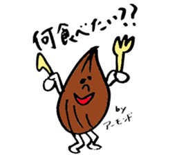 Tamu's Mixed nuts sticker #7560003