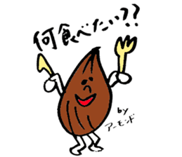 Tamu's Mixed nuts sticker #7560003