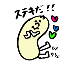 Tamu's Mixed nuts sticker #7560005