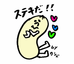 Tamu's Mixed nuts sticker #7560005