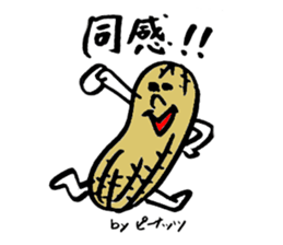 Tamu's Mixed nuts sticker #7560007