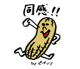 Tamu's Mixed nuts sticker #7560007