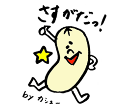 Tamu's Mixed nuts sticker #7560010