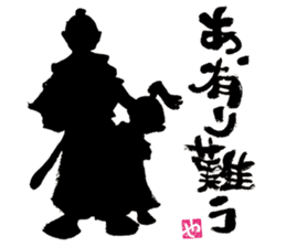 SUMI ZAMURAI vol.0 sticker #7560093