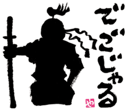 SUMI ZAMURAI vol.0 sticker #7560095