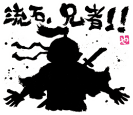 SUMI ZAMURAI vol.0 sticker #7560096