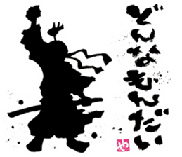SUMI ZAMURAI vol.0 sticker #7560097