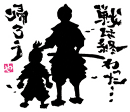 SUMI ZAMURAI vol.0 sticker #7560098