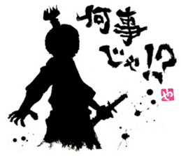 SUMI ZAMURAI vol.0 sticker #7560105