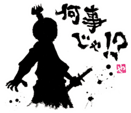 SUMI ZAMURAI vol.0 sticker #7560105