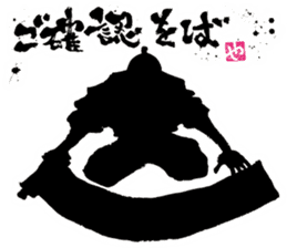 SUMI ZAMURAI vol.0 sticker #7560106