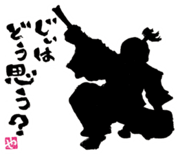 SUMI ZAMURAI vol.0 sticker #7560108