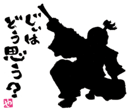 SUMI ZAMURAI vol.0 sticker #7560108