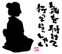 SUMI ZAMURAI vol.0 sticker #7560109