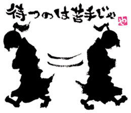 SUMI ZAMURAI vol.0 sticker #7560113