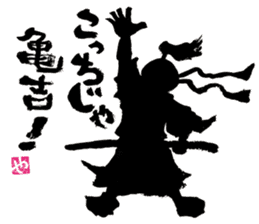 SUMI ZAMURAI vol.0 sticker #7560115