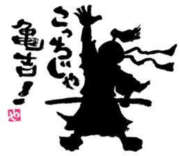SUMI ZAMURAI vol.0 sticker #7560115