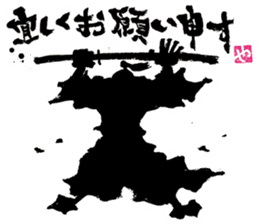 SUMI ZAMURAI vol.0 sticker #7560116