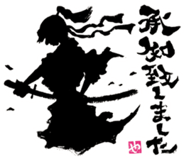 SUMI ZAMURAI vol.0 sticker #7560117