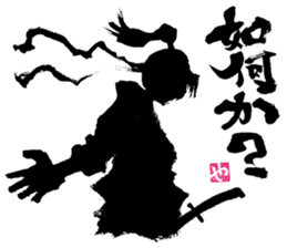 SUMI ZAMURAI vol.0 sticker #7560118