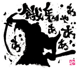 SUMI ZAMURAI vol.0 sticker #7560119