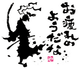 SUMI ZAMURAI vol.0 sticker #7560121