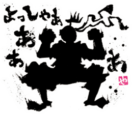 SUMI ZAMURAI vol.0 sticker #7560123