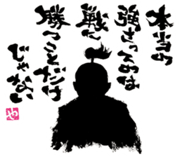 SUMI ZAMURAI vol.0 sticker #7560125