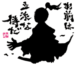 SUMI ZAMURAI vol.0 sticker #7560126