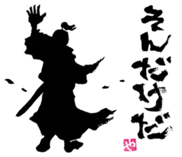 SUMI ZAMURAI vol.0 sticker #7560127