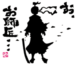 SUMI ZAMURAI vol.0 sticker #7560128