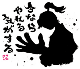 SUMI ZAMURAI vol.0 sticker #7560129