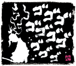 SUMI ZAMURAI vol.0 sticker #7560130