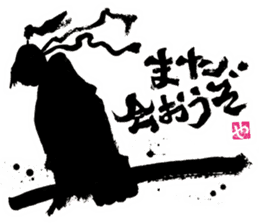 SUMI ZAMURAI vol.0 sticker #7560131