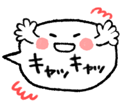 Speech balloon 2 sticker #7560178