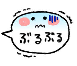 Speech balloon 2 sticker #7560180