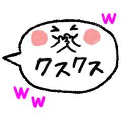 Speech balloon 2 sticker #7560184