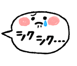 Speech balloon 2 sticker #7560193