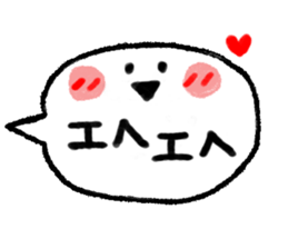 Speech balloon 2 sticker #7560195