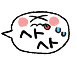 Speech balloon 2 sticker #7560196