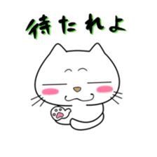 The cat which is a glance from the top. sticker #7560252