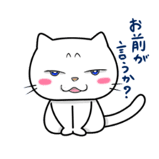The cat which is a glance from the top. sticker #7560280