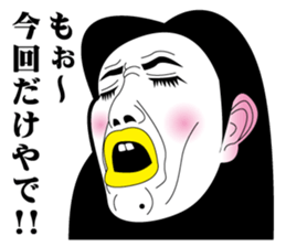 Strange face all stars 7. sticker #7560460