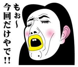 Strange face all stars 7. sticker #7560460