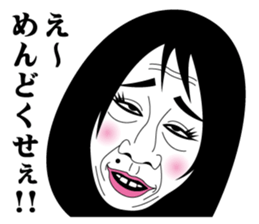 Strange face all stars 7. sticker #7560465