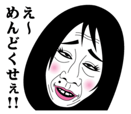 Strange face all stars 7. sticker #7560465