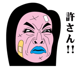 Strange face all stars 7. sticker #7560474